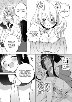 Page 50 of Chichichichichichi Oppai Yuri Goudoushi | Titititititty Breasty Lesbian Joint Publication