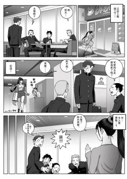 Page 13 of First Orgasm | 第一次的高潮