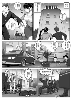 Page 15 of First Orgasm | 第一次的高潮