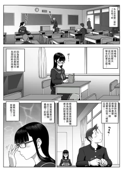 Page 2 of First Orgasm | 第一次的高潮