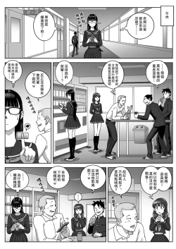 Page 4 of First Orgasm | 第一次的高潮