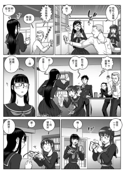 Page 5 of First Orgasm | 第一次的高潮