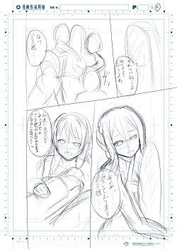 Page 25 of Goblin Slayer Sennou Manga