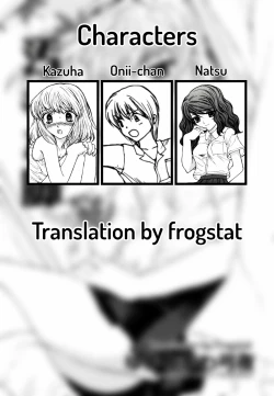 Page 2 of The Silence of Innocence