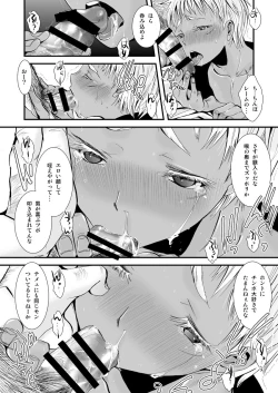 Page 9 of Aigan Heiki - Cherish Weapon