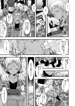 Page 4 of Osuinu Bitch