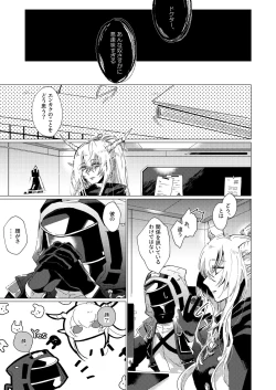 Page 20 of On The Ground