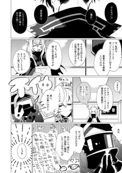 Page 23 of On The Ground