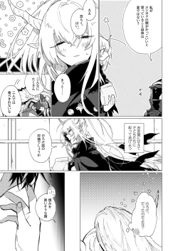 Page 24 of On The Ground