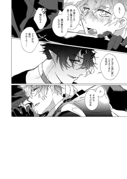 Page 37 of On The Ground