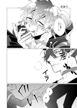 Page 39 of On The Ground