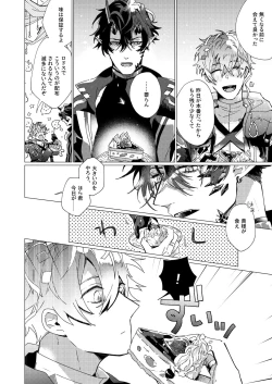 Page 44 of On The Ground