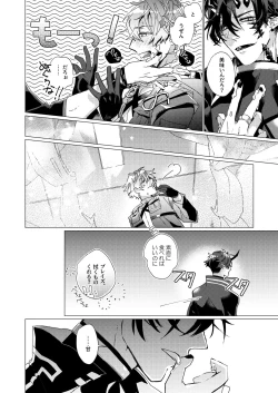 Page 46 of On The Ground