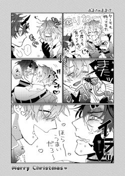 Page 51 of On The Ground