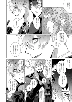 Page 5 of On The Ground