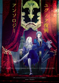 Page 23 of Camus no Kando o 3000-bai ni Suru Hon