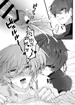 Page 21 of Mate no Dekinai Wanko ni wa.