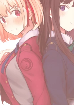 Page 23 of Rikoteki Emotion