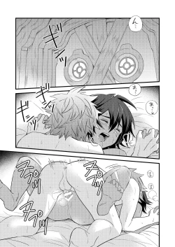 Page 4 of Sono Mi o Subete Boku ni Yudanete