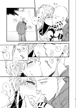 Page 32 of Yokubari Hoshigari