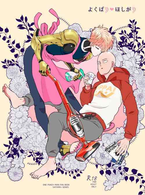 Download Yokubari Hoshigari