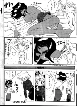 Page 16 of BLACK'S BLOOD