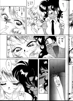 Page 19 of BLACK'S BLOOD