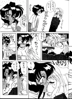 Page 7 of BLACK'S BLOOD