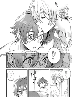 Page 5 of Nanase Riku wa "" ni Naritai - Riku Nanase wanna be 「」.