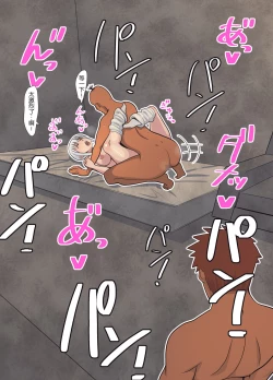 Page 45 of Hachidori no Rakuen Kanketsuhen