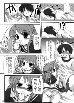 Page 3 of Honey Sweet ☆Toast