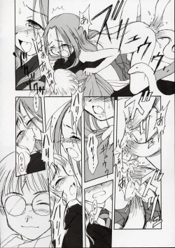 Page 17 of Ginmaku Shoujo Foreign Side