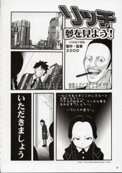 Page 29 of Ginmaku Shoujo Foreign Side