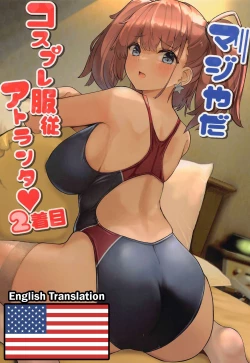 Page 1 of Maji Yada Cosplay Fukujuu Atlanta