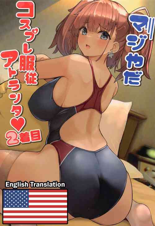 Download Maji Yada Cosplay Fukujuu Atlanta