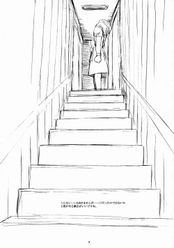 Page 8 of Higurashi Dake ga Kiite ita