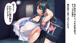 Page 17 of Iede shōjo wa sekkusu wa shitteru ga, kōbi wa mada shiranai