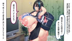 Page 32 of Iede shōjo wa sekkusu wa shitteru ga, kōbi wa mada shiranai