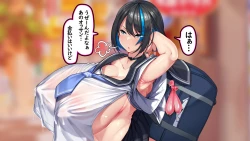 Page 7 of Iede shōjo wa sekkusu wa shitteru ga, kōbi wa mada shiranai