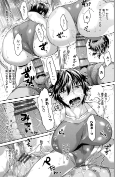 Page 61 of Tropical Oyako Mix