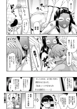 Page 86 of Tropical Oyako Mix