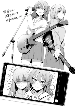 Page 10 of Yokubou Matome Hon