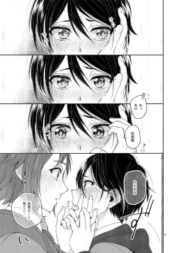 Page 12 of Tai Koromo sara Donoai Hijutsu