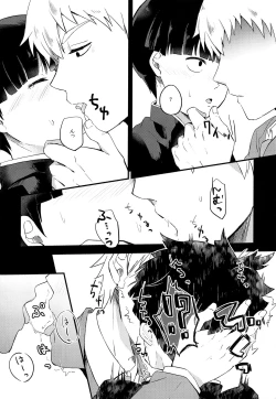 Page 3 of Yume no tsudzuki