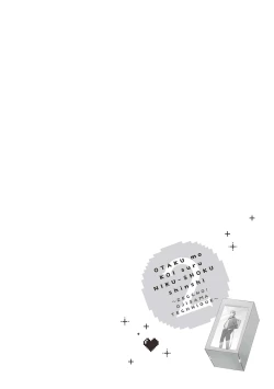 Page 56 of 宅女愛上肉食紳士～絕頂！大叔級的神技～ 2