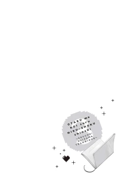 Page 82 of 宅女愛上肉食紳士～絕頂！大叔級的神技～ 3