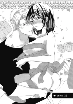 Page 31 of 宅女愛上肉食紳士～絕頂！大叔級的神技～ 4