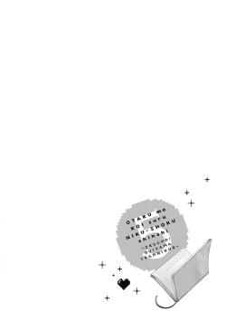 Page 108 of 宅女愛上肉食紳士～絕頂！大叔級的神技～ 5