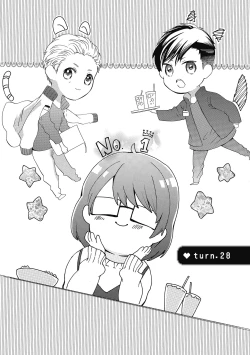 Page 83 of 宅女愛上肉食紳士～絕頂！大叔級的神技～ 5