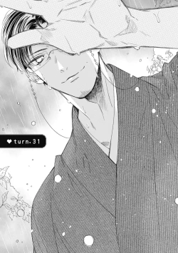 Page 5 of 宅女愛上肉食紳士～絕頂！大叔級的神技～ 6